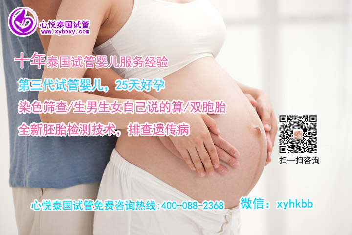 泰国第三代试管和中国试管的区别？国内好还是国外好？
