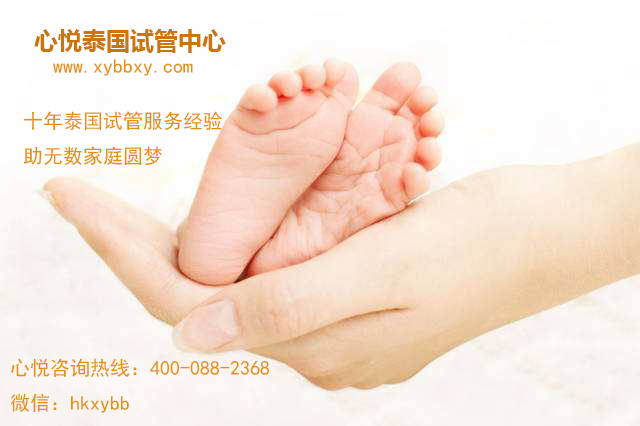 广东试管排名前十名的医院有哪些？心悦三代试管中心带你分析