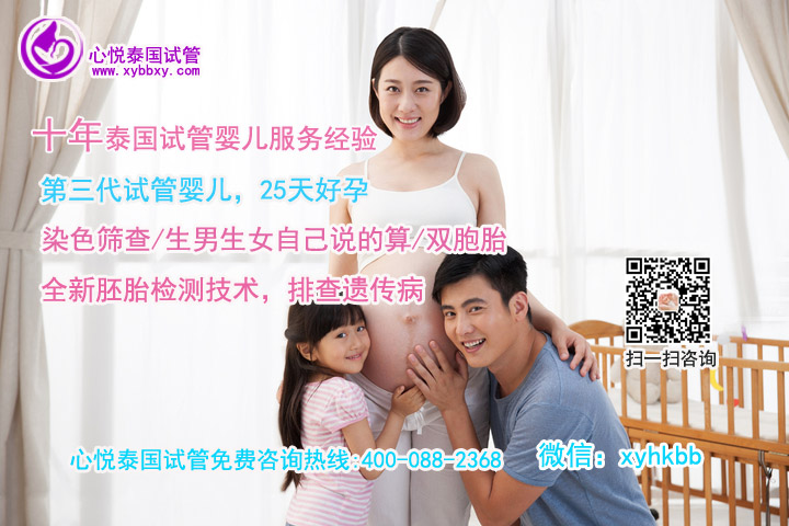 广州第三代试管婴儿能生高智商孩子吗？是真的吗？
