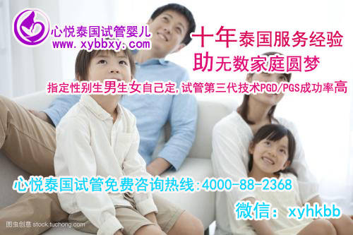 47岁的婆婆不帮带孩子，去泰国做第三代试管婴儿