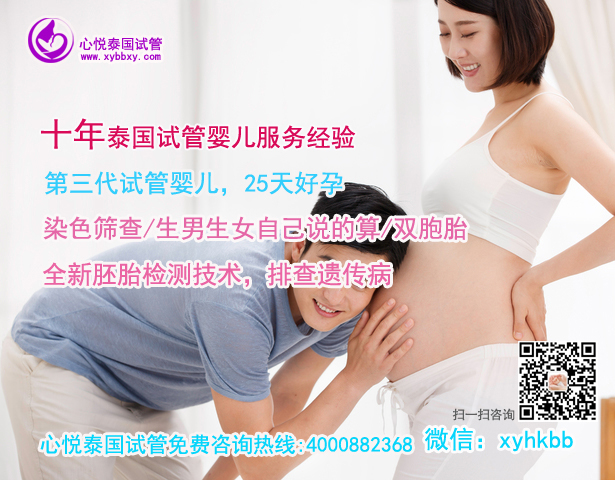 深圳、佛山试管：不孕不育真的可以做第三代试管婴儿受孕？什么是第三代试管婴儿？