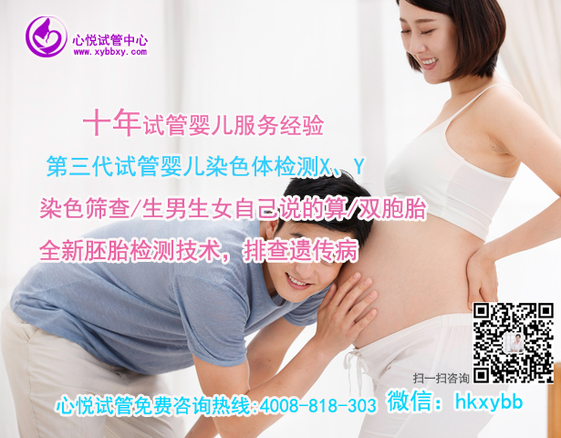 广州三代试管婴儿最好的私立医院：试管婴儿促排卵注意事项有哪些？